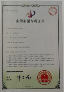 資質(zhì)證書